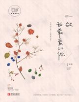 肚子里全是JY鼓起来了HV