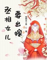 敗露