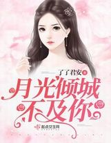 備戰