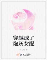 鎮外小樹林