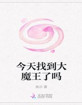 卑鄙無恥（第二更）