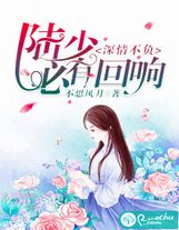 女教师动漫全集ova无修