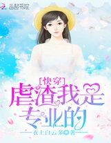 親哥牌切片養生湯
