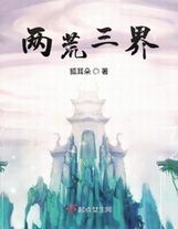 仙魔三國大玩家