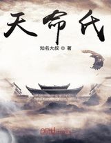 修神外傳仙界篇