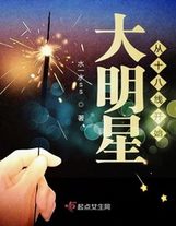 簽到千年，瑤池女友請我出山