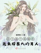 荡女淫春3hd播放