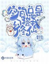 未來寶可夢大師