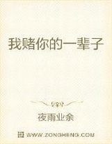 我有一群地球玩家