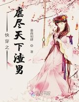 内衣办公室1 3无修版动漫