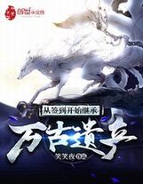 這個世界的文娛有點怪