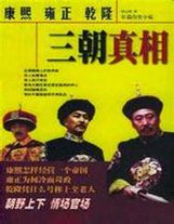 這個領主背靠科技大亨