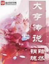 最強區小隊