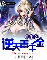 明日方舟之重返羅德島