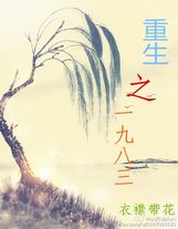 我的女友是輕小說作家