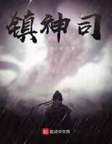 末世炮灰崛起
