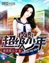 退圈后我風靡全球