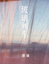 領主之兵伐天下
