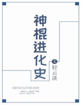 大隋幕僚長