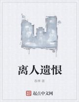 糊涂書院