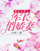 建房子