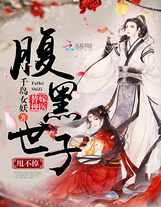 7斗將