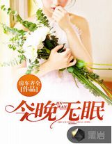 舞臺之王