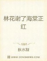 諸世大羅因為想秒殺所以全點攻擊