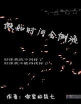 茍到無敵才出手