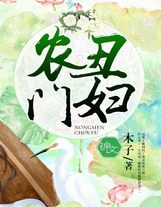 武逆焚天