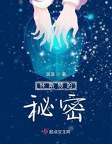 私密按摩师BD