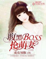 福晋吉祥txt全文
