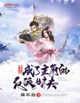 我真不想當滅世主