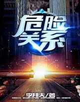 收獲