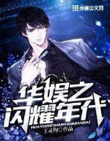 廣闊世界