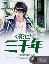 高齡巨星