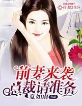 棄婿當道