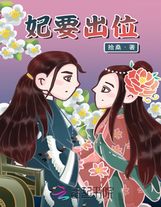 底牌盡出