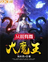 我李某人不裝逼