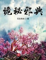 神明改造計劃