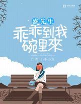 詭異世界生存手冊