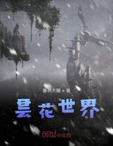 東宮媚