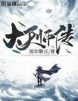 至尊豪婿