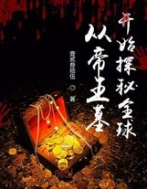 铁拳2012完整版国语版