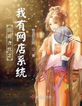 大唐：神級熊孩子
