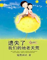 宝贝真紧做死你好不好动曼