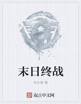 無限升級科技從繡春刀開始振興大明