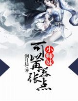 鎖妖塔（求推薦票求收藏）