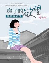 十九岁在线观看免费完整版