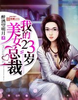 漂亮的女邻居3韩剧中字